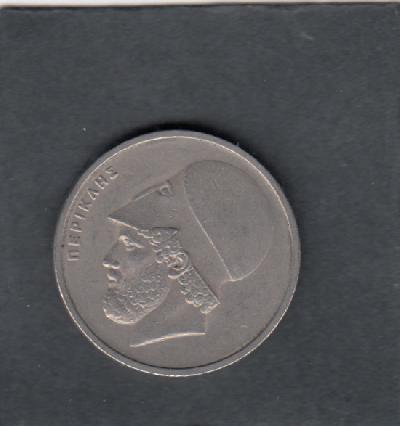 Beschrijving: 20 Drachmai  PERICLES